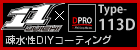 bnr_dpro140