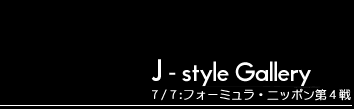 J - style Photo Gallery