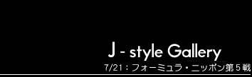 J - style Photo Gallery