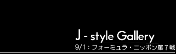 J - style Photo Gallery