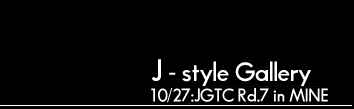 J - style Photo Gallery