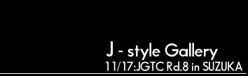 J - style Photo Gallery
