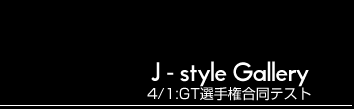 J - style Photo Gallery