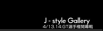 J - style Photo Gallery
