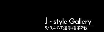 J - style Photo Gallery