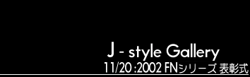 J - style Photo Gallery