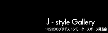 J - style Photo Gallery