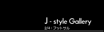 J - style Photo Gallery