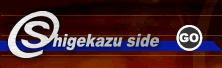 Shigekazu Side