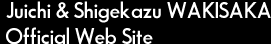 Juichi & Shigekazu WAKISAKA Official Web Site