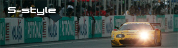 S-style