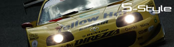 S-style
