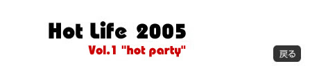 Hot Life 2004