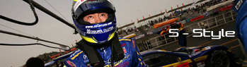 S-style