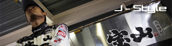 J-style