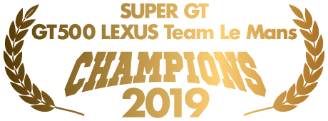 SUPER GT GT500 LEXUS Team Le Mans CHAMPIONS 2019