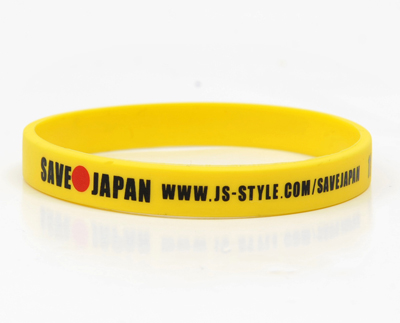 20120127jsavejapan_ring_1.jpg