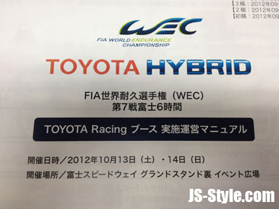 20121009j4038.jpg