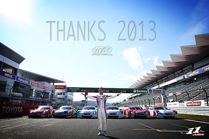 juichi-20131230-tks2013-410.jpg