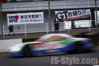 juichi-gtrd07-20111002-001.JPG