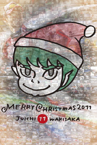 juichi-xmas-201112210-002.jpg