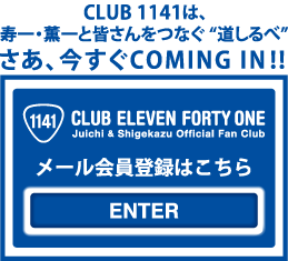 CLUB1141[o^