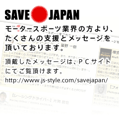 [^[X|[cƊE̕A̎xƃbZ[W𒸂Ă܂BՂbZ[W͂obTCgɂĂ܂B