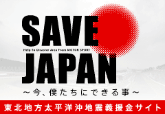 SAVEJAPANAlɂł邱