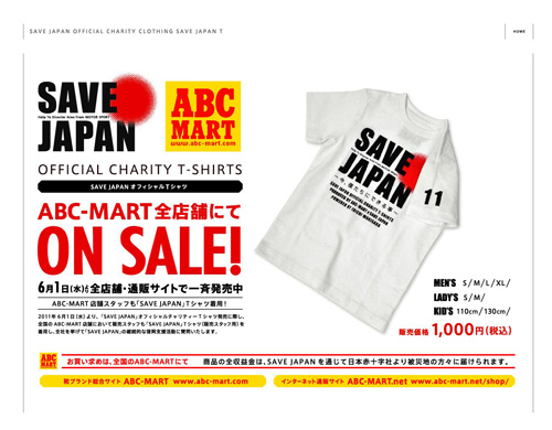 SaveJapan_600.jpg