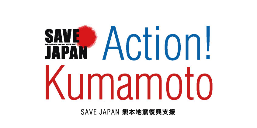 action_kumamoto