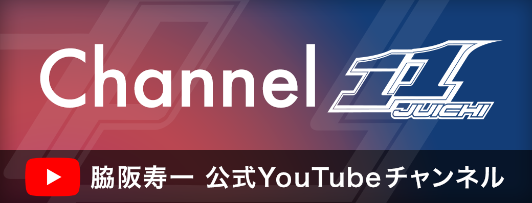 Channel 11